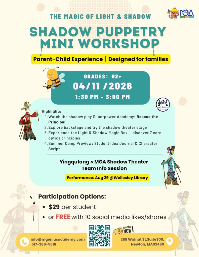Shadow Puppetry & Light Science Mini Workshop