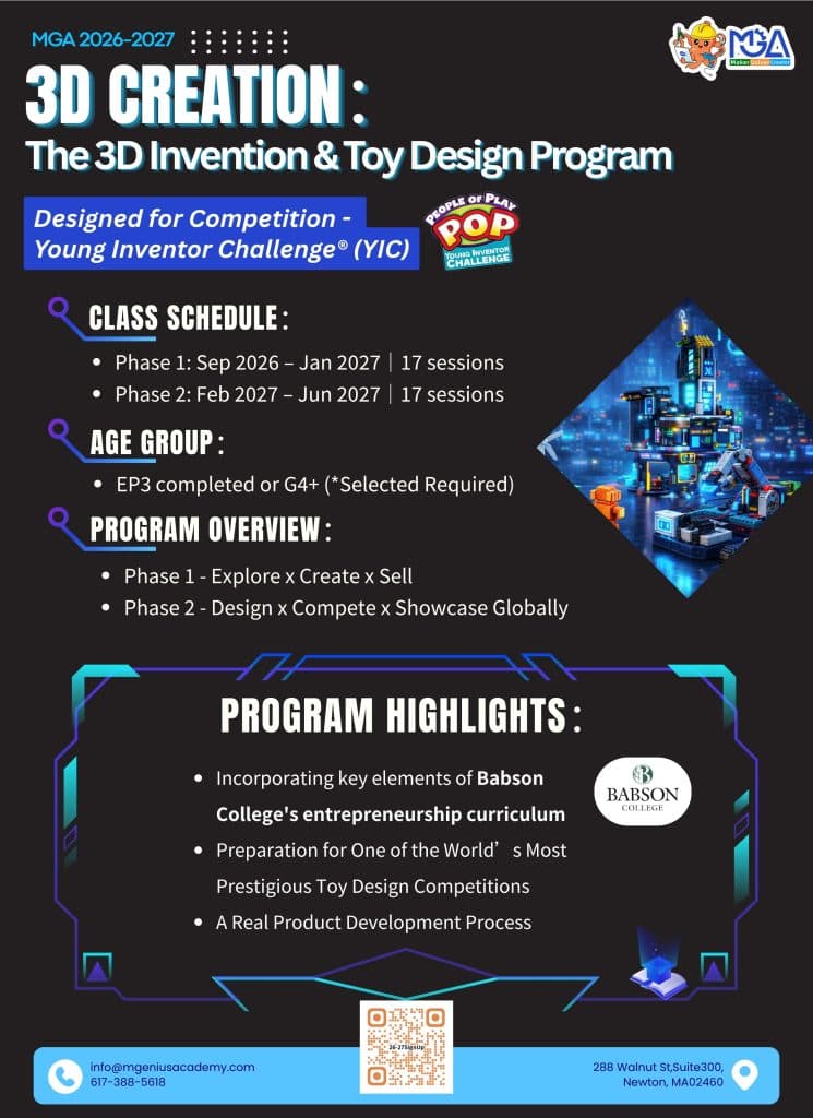 3D Invention, Toy Design, and Entrepreneurship program trial experience